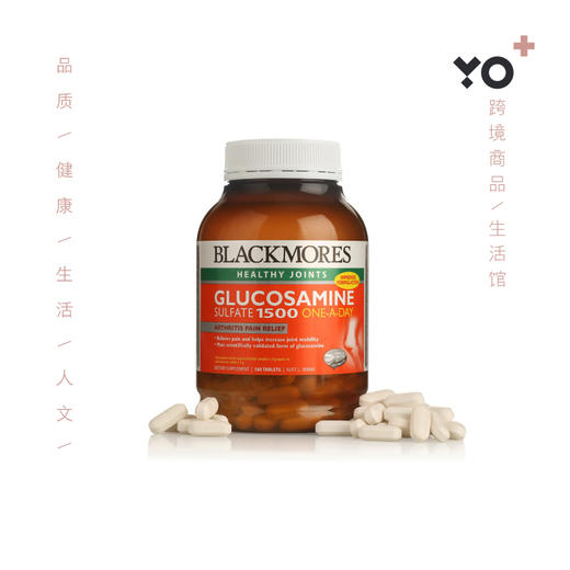 Blackmores维骨力关节灵葡萄糖胺 180粒 商品图0