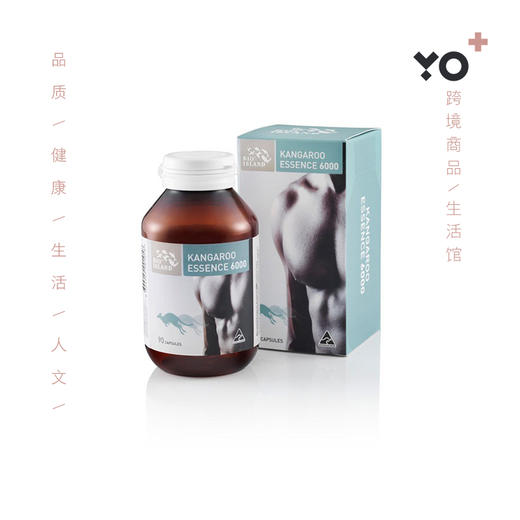 Bio Island Kangaroo Essence袋鼠精男性男士滋补抗疲劳补肾虚保健增强活力6000mg 90粒 商品图0