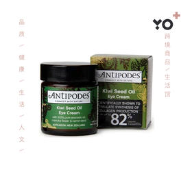 Antipodes天然奇异果籽滋养修护眼霜30ml