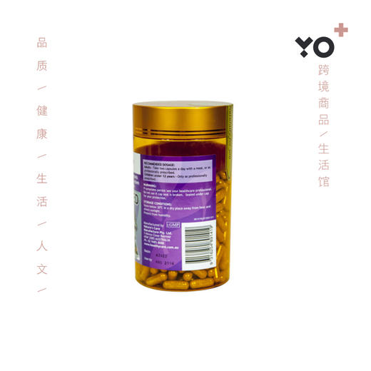 Healthy Care葡萄籽精华300粒 商品图1