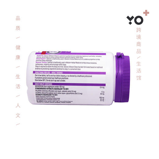 Swisse Sleep 提高睡眠质量 改善睡眠 100片 商品图2
