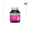 Blackmores Sugar Balance血糖平衡 糖尿病专用 90粒 商品缩略图0