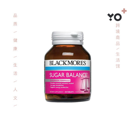 Blackmores Sugar Balance血糖平衡 糖尿病专用 90粒 商品图0