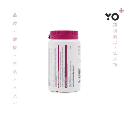 Swisse Grape Seed 葡萄籽精华 天然抗氧化 180粒 含血橙 商品图1