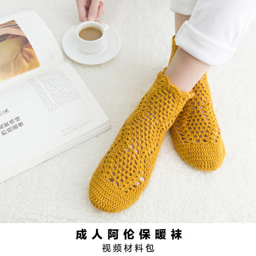 【SA116-118】苏苏姐家_钩针阿伦保暖袜_竖条纹款_教程 商品图0