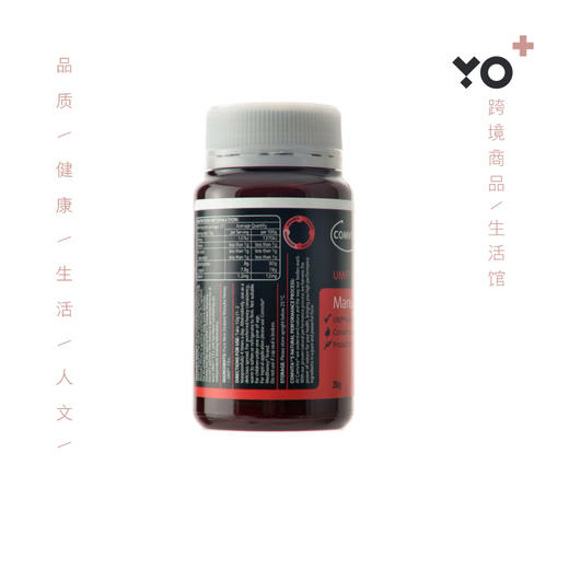 新西兰康维他comvita天然麦卢卡蜂蜜UMF15+250g 商品图2