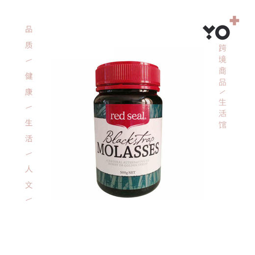 Red Seal红印优质黑糖 红糖 500g排毒补铁缓解痛经补血 商品图0