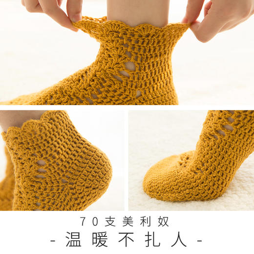 【SA116-118】苏苏姐家_钩针阿伦保暖袜_竖条纹款_教程 商品图3