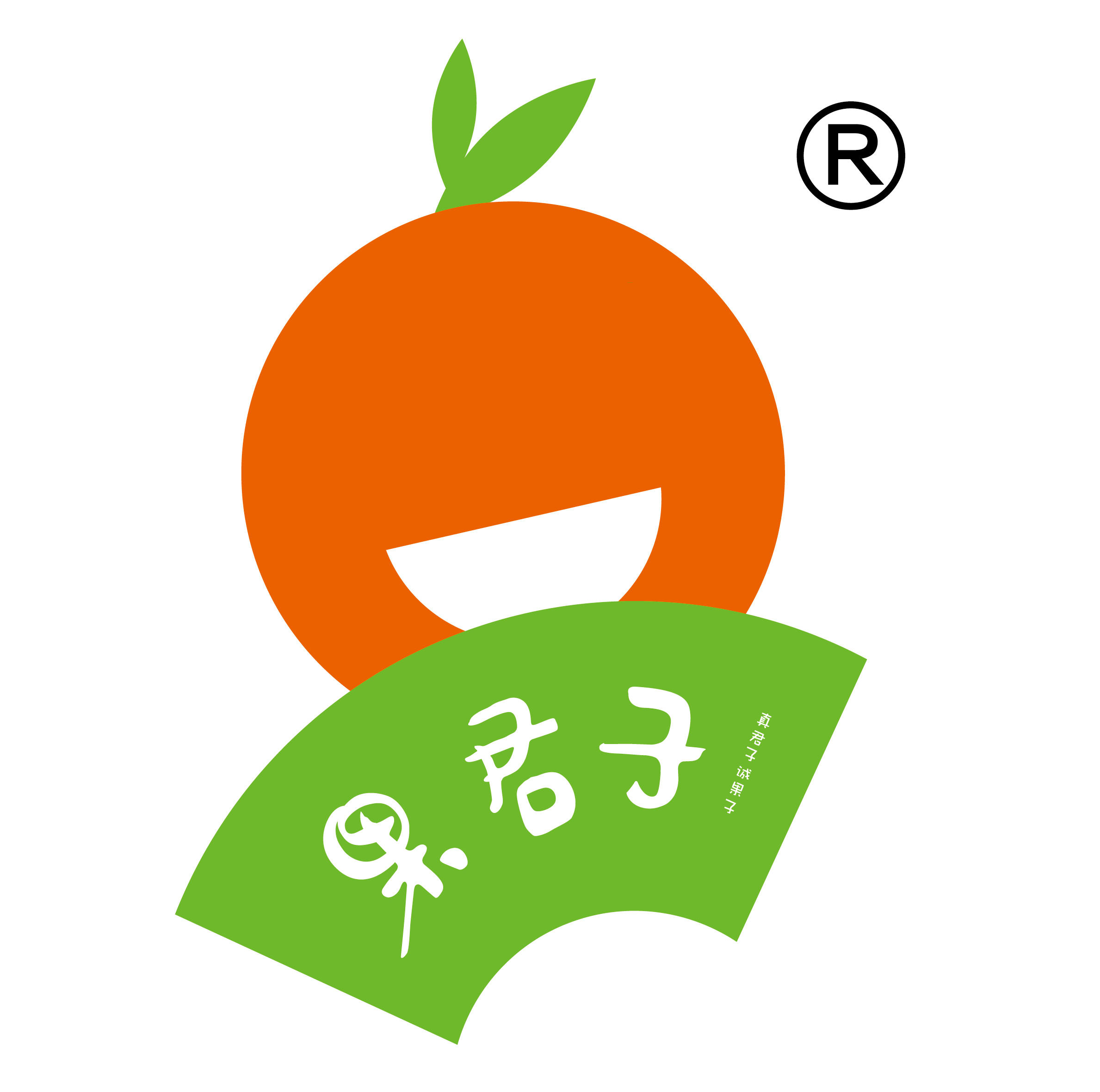 果君子水果商城200509