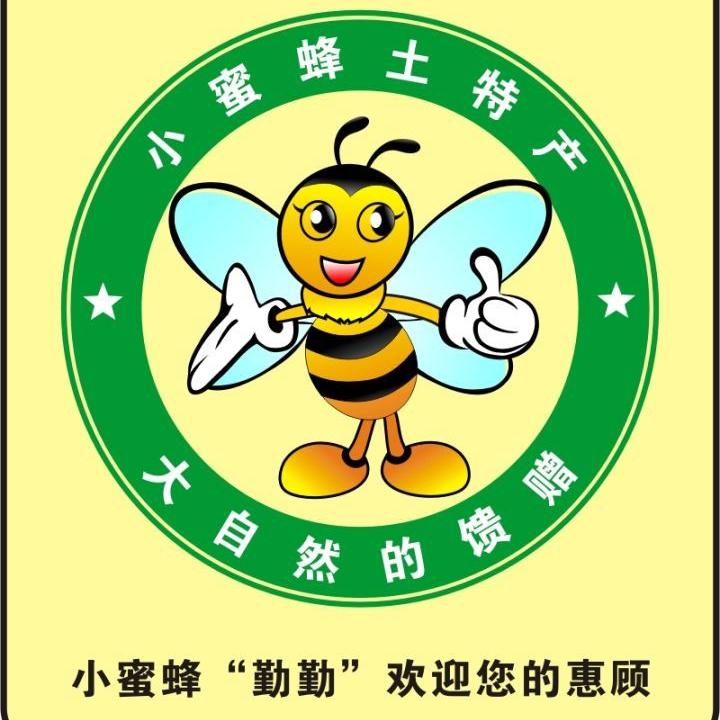小蜜蜂土特产店190315