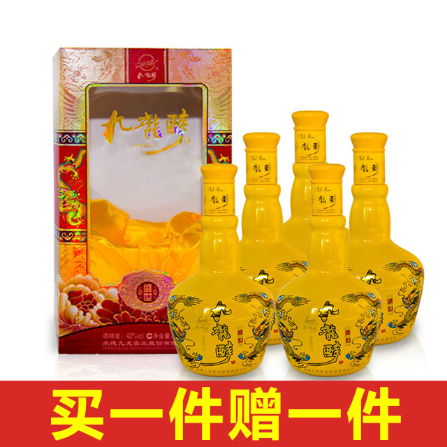 九龙醉新盛世42° 500ml*4瓶/件 买一赠一