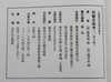 明万历本《四书名物考》一函十册 商品缩略图13