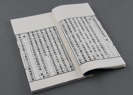 明万历本《四书名物考》一函十册 商品图10