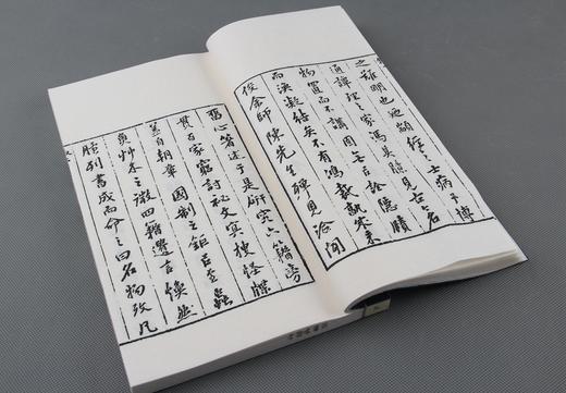 明万历本《四书名物考》一函十册 商品图5