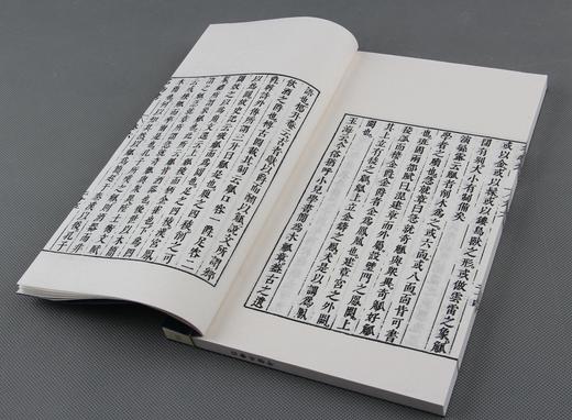 明万历本《四书名物考》一函十册 商品图8