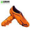 沃恺体育:MIZUNO/美津浓 MD长钉足球鞋 P1GA156568 商品缩略图0