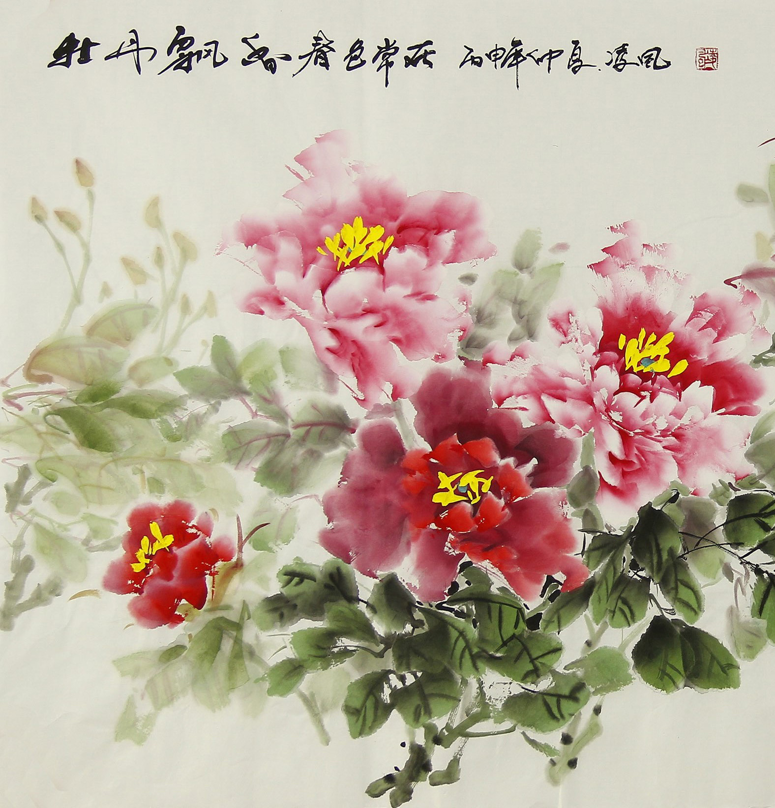 王凌风老师作品20520.牡丹飘香春色常在 138x70cm 约8.