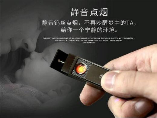 Remax通天系列电子防风打火机超薄金属USB充电点烟开瓶器验钞机 商品图2