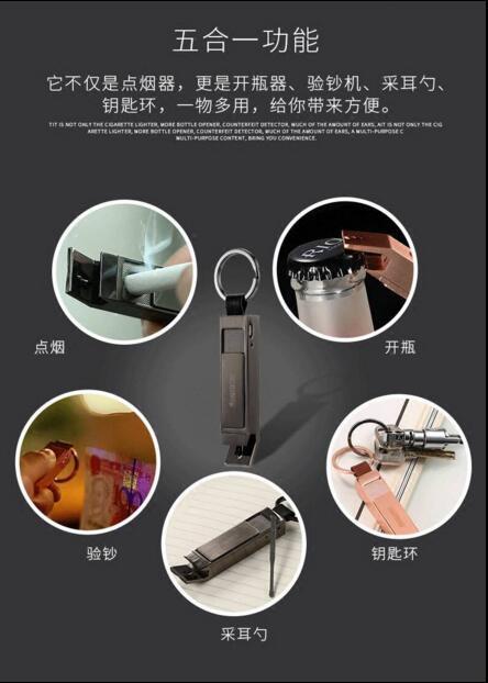 Remax通天系列电子防风打火机超薄金属USB充电点烟开瓶器验钞机 商品图3