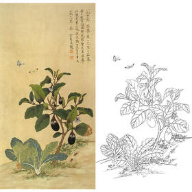 俞致贞工笔花鸟-茄菜图-JV06