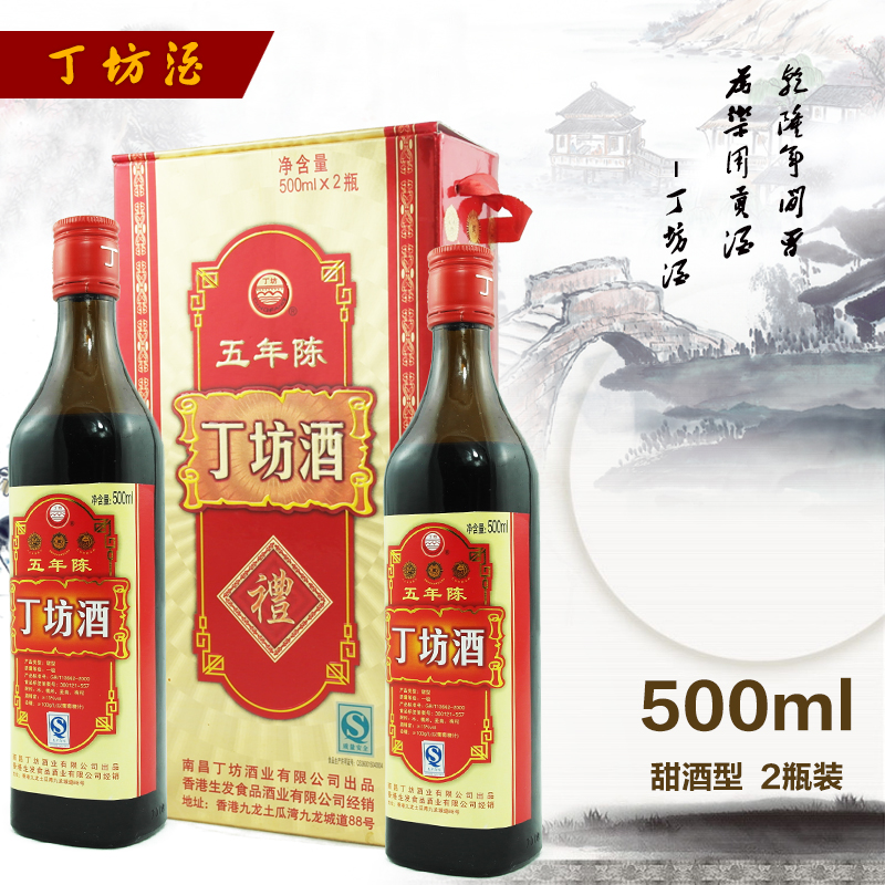 五年陈丁坊酒500ml/瓶