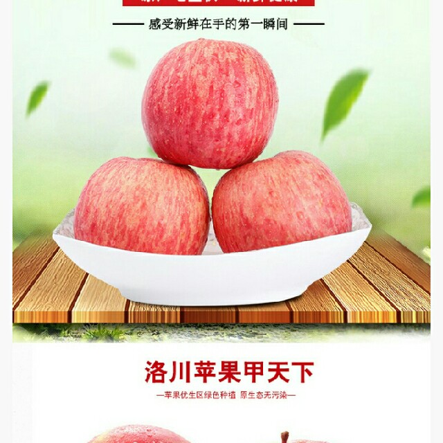 【三口之家】陕西洛川苹果红富士苹果水果40枚小果非静宁红富士