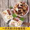 喜之源每日萌果混合坚果零食礼包A、B款500g 商品缩略图2