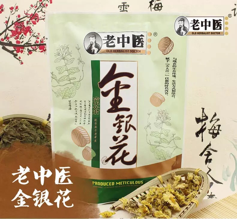 老中医金银花凉茶颗粒