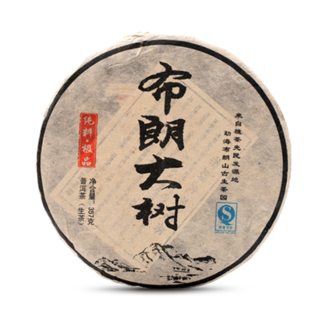 【莞仓放货】傣乡茶厂纯料布朗大树(2009)