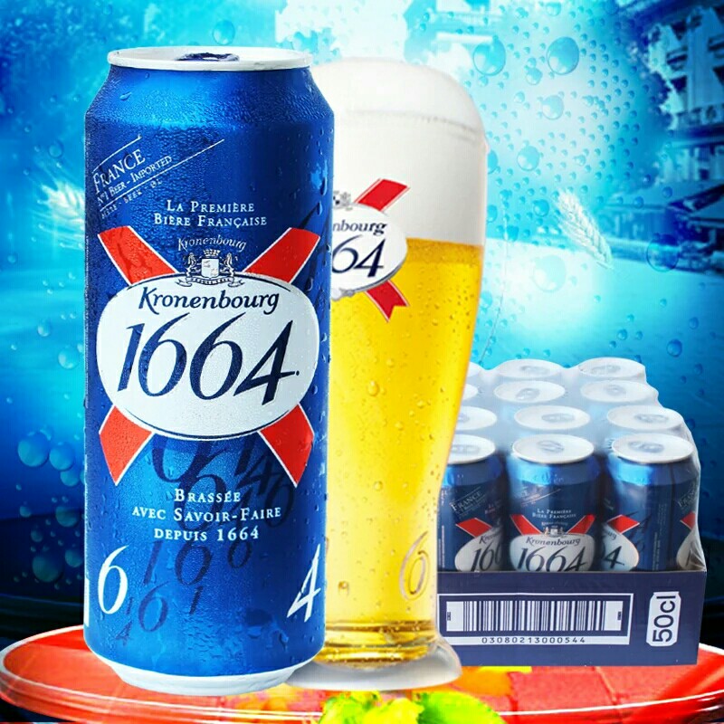 法国1664白啤酒 克伦堡 大罐装黄啤 500ml*24瓶1箱 原装进口