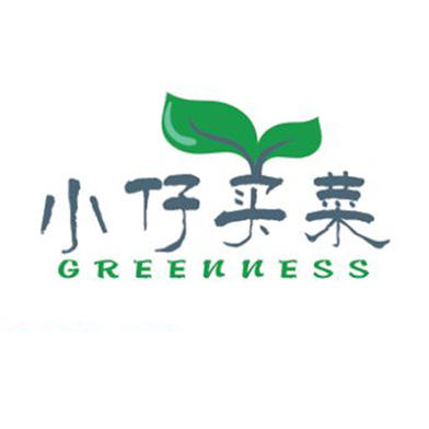 漳浦小仔买菜200511