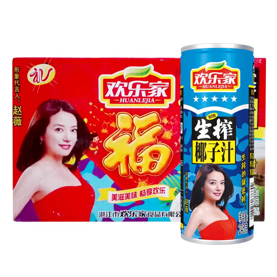 欢乐家椰子汁245ml*16听