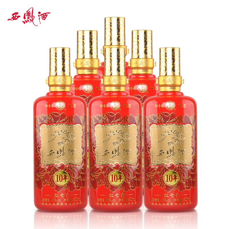 西凤酒(红七彩(10年)