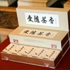 葳盛 2014年爱随茶香砖 生茶 100克×5片 套装 商品缩略图1
