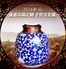 葳盛高端定制 手绘青花瓷罐 精品茶器  商品缩略图0