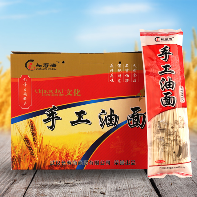 手工油面3kg—细如游丝,爽滑劲道,口感不粘,易于消化,有"龙须贡面"