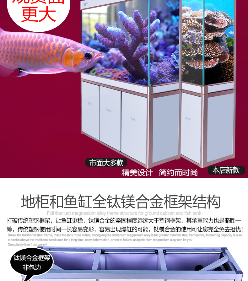 sobo松宝中大型玻璃鱼缸水族箱底部过滤带柜1/1.2/1.