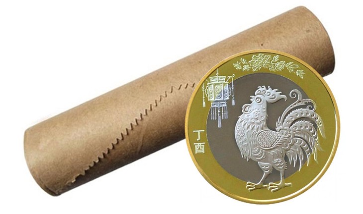 2017鸡年生肖贺岁纪念币 整卷
