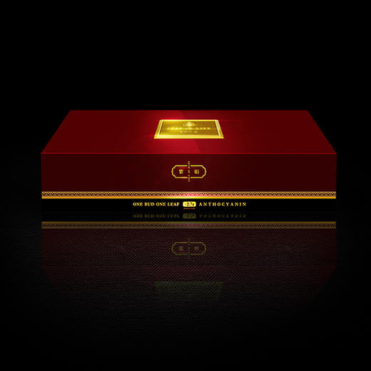 【生命之叶】特级紫娟 天和 一芽一叶 香醇甜爽  100g 商品图0