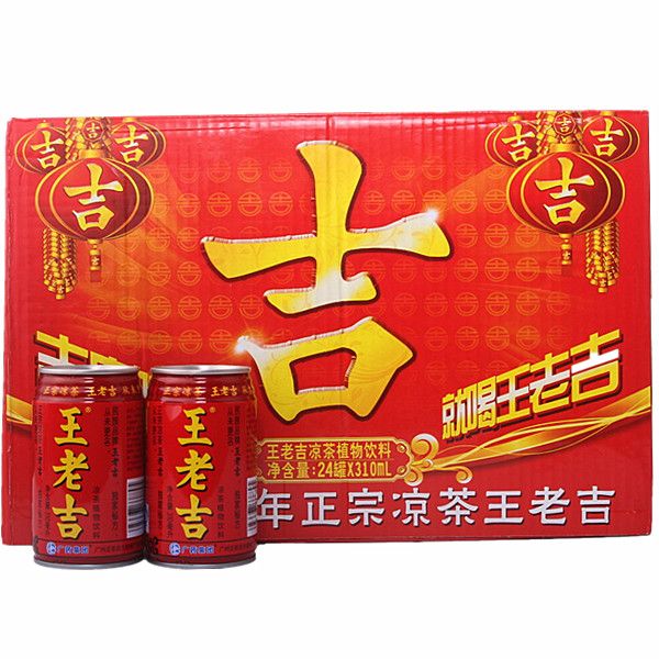 王老吉听装