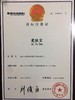 爱肤宝（100克） 商品缩略图2