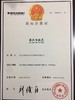爱肤宝（100克） 商品缩略图3