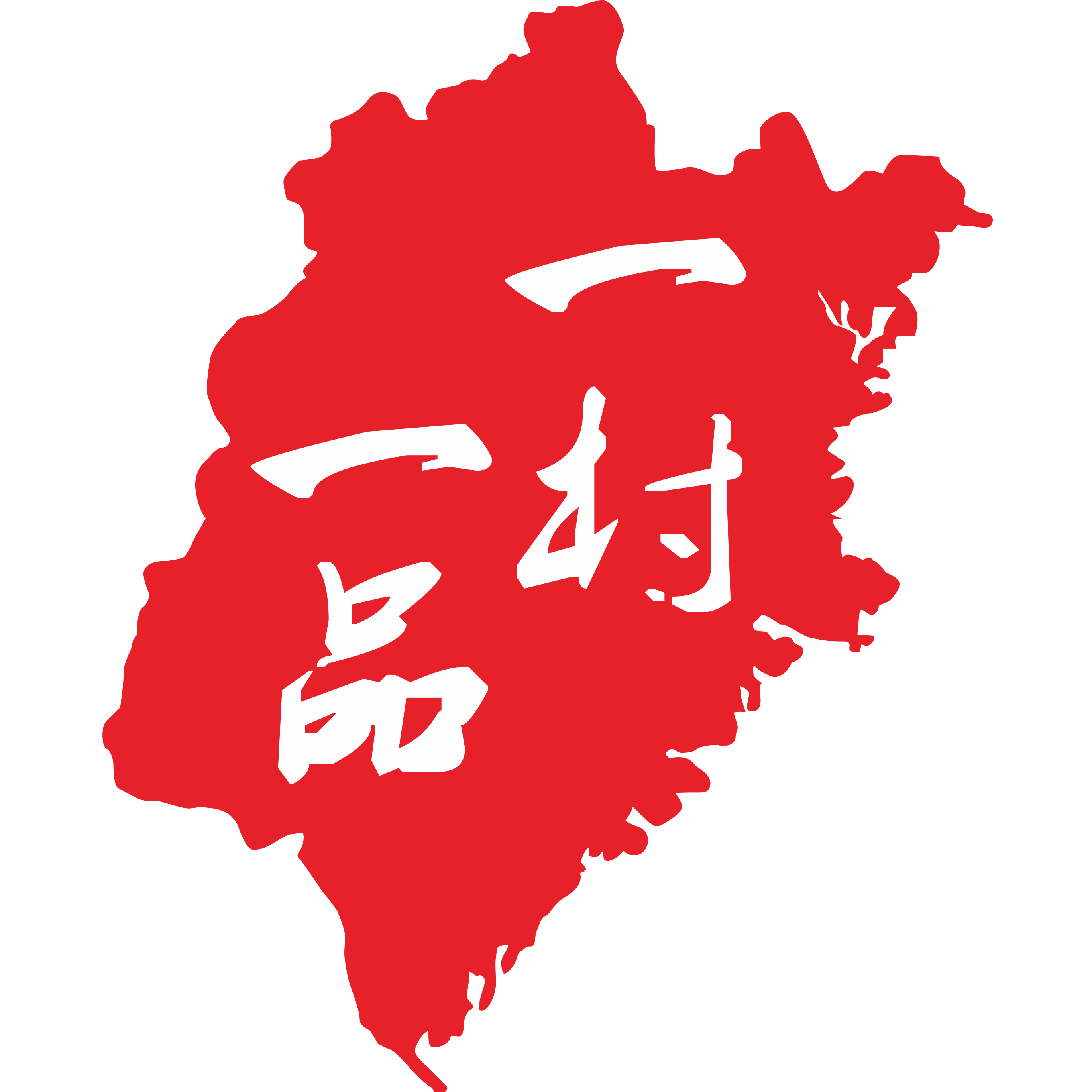 福建地理标志产品商城200509