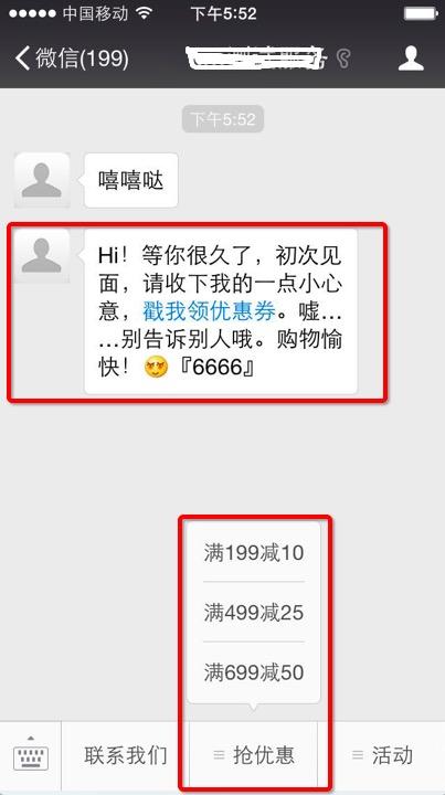 1)微信公众号自动回复 自定义菜单