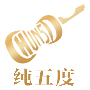 纯五度提琴200511