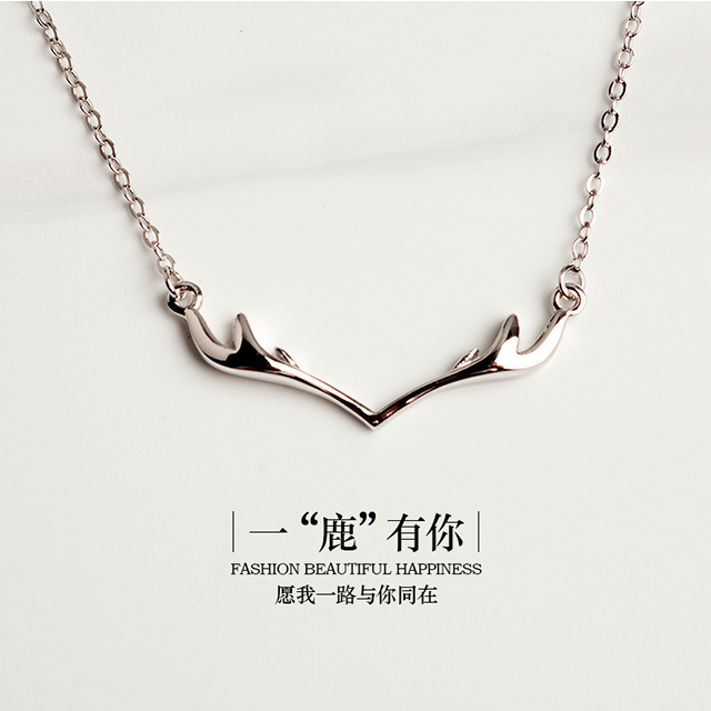 一鹿有你