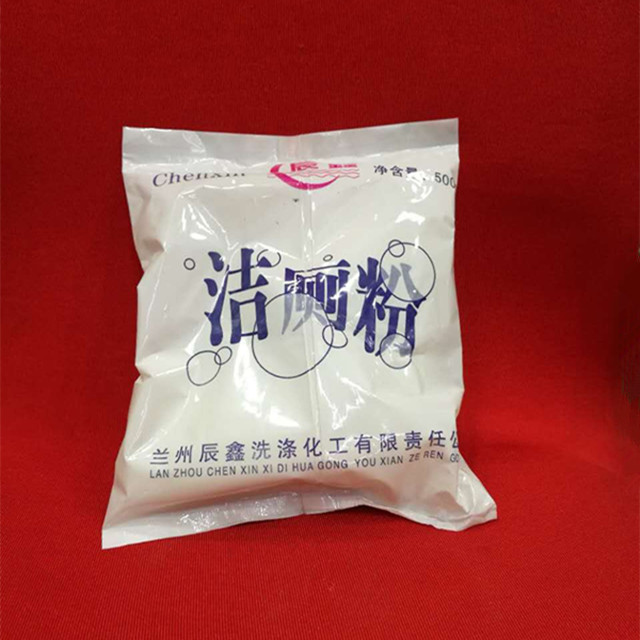 清洁粉剂洁厕粉烧碱漂白粉密胺粉除油粉除垢粉台布粉通渠粉去污粉