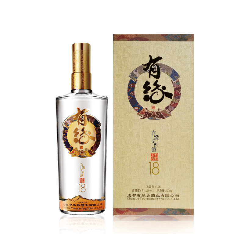新年喝好酒 | 有缘酒 . 新年特惠!