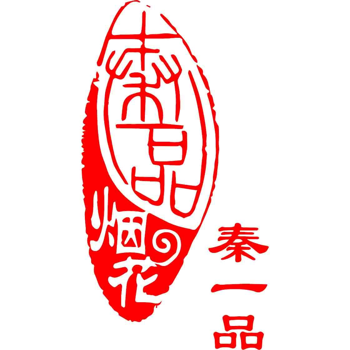 秦一品烟花200511