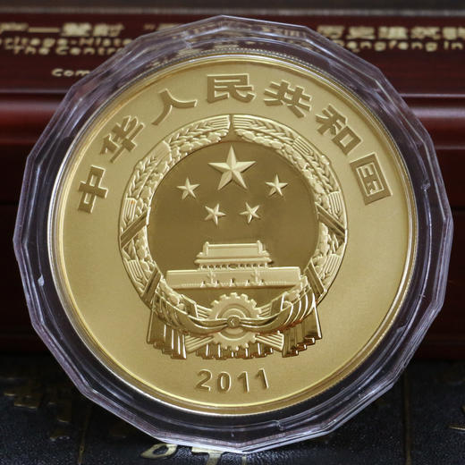【世界文化遗产 】天地之中5盎司金币·中国人民银行发行 商品图1